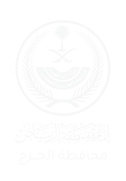 Al-Kharj Municipality